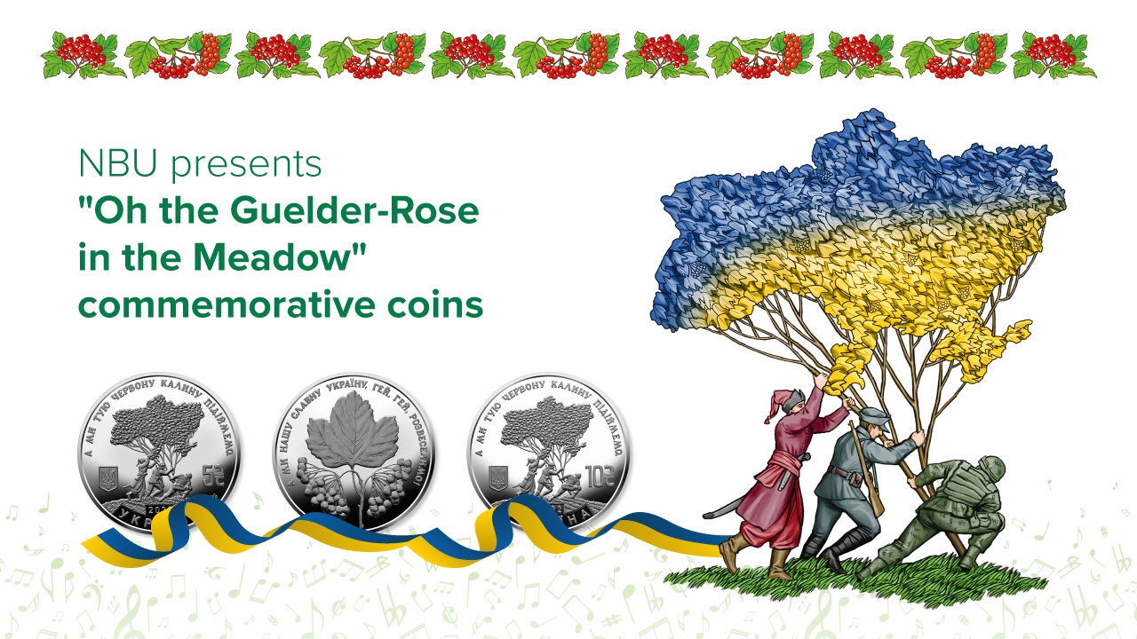 NBU presents "Oh the Guelder-Rose in the Meadow" commemorative coins
