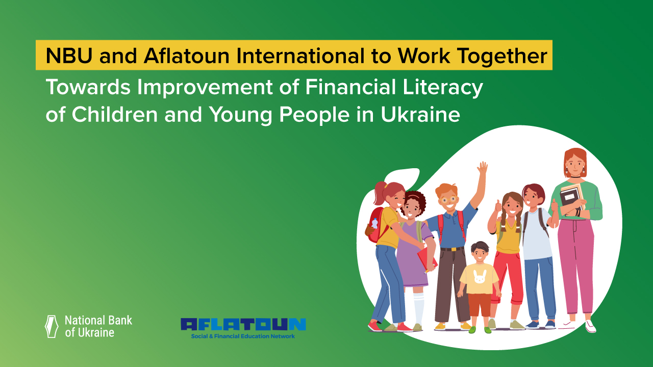 NBU and Aflatoun International to Work Together Towards Improvement of Financial Literacy of Children and Young People in Ukraine