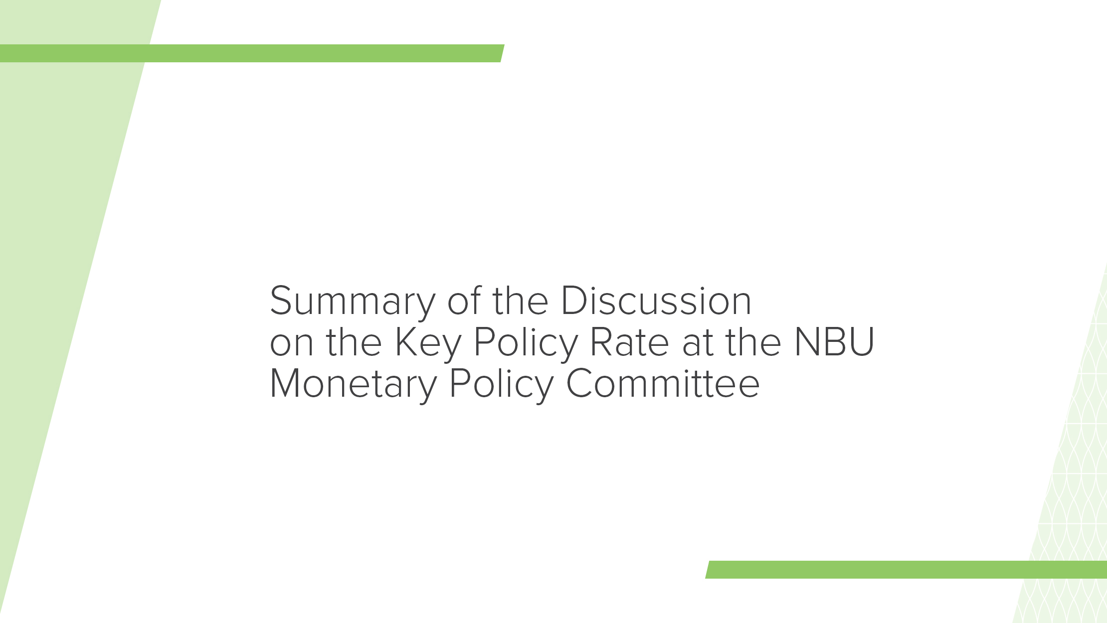Summary of Key Policy Rate Discussion by NBU Monetary Policy Committee on 13 September 2023