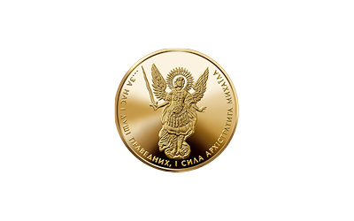 Archangel Michael 2 hryvnia circulating coin designed in 2011 (reverse)