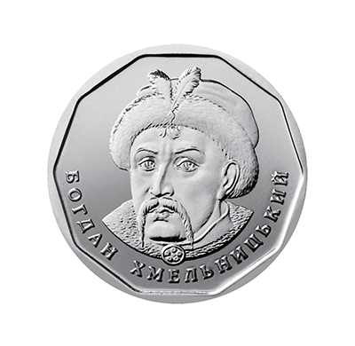 5 hryvnia circulating coin designed in 2018 (reverse)