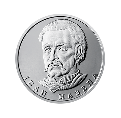 10 hryvnia circulating coin designed in 2018 (reverse)
